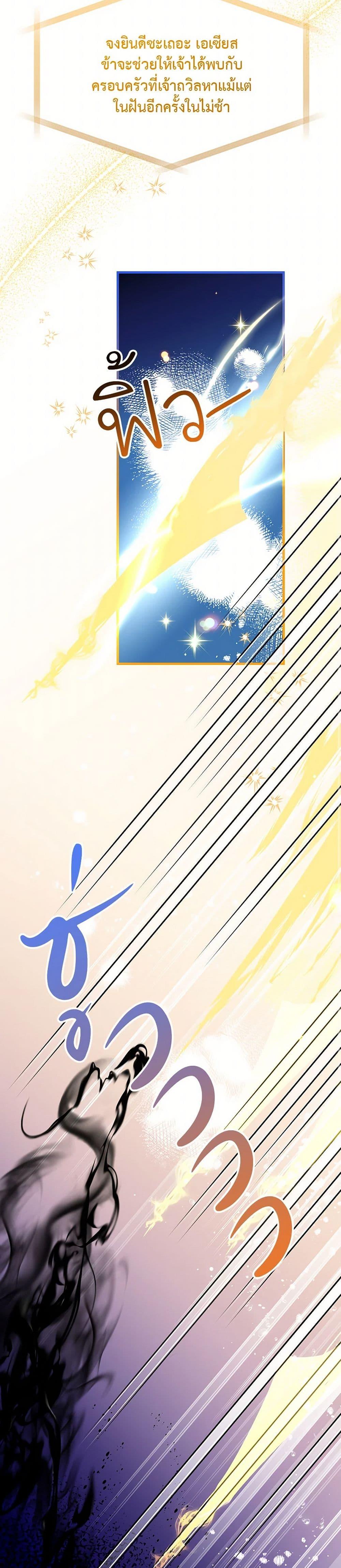 Manga-lc-com อ่านมังงะ อ่านการ์ตูน ออนไลน์ ฟรี The Princess Pretends to Be Crazy ตอนที่ 1 2 3 4 5 6 7 8 9 10 11 12 13 14 ฟรี ไม่มีโฆษณา Manga-lc - อ่าน มังงะ อ่าน การ์ตูน ออนไลน์ อ่านมังงะ ฟรี