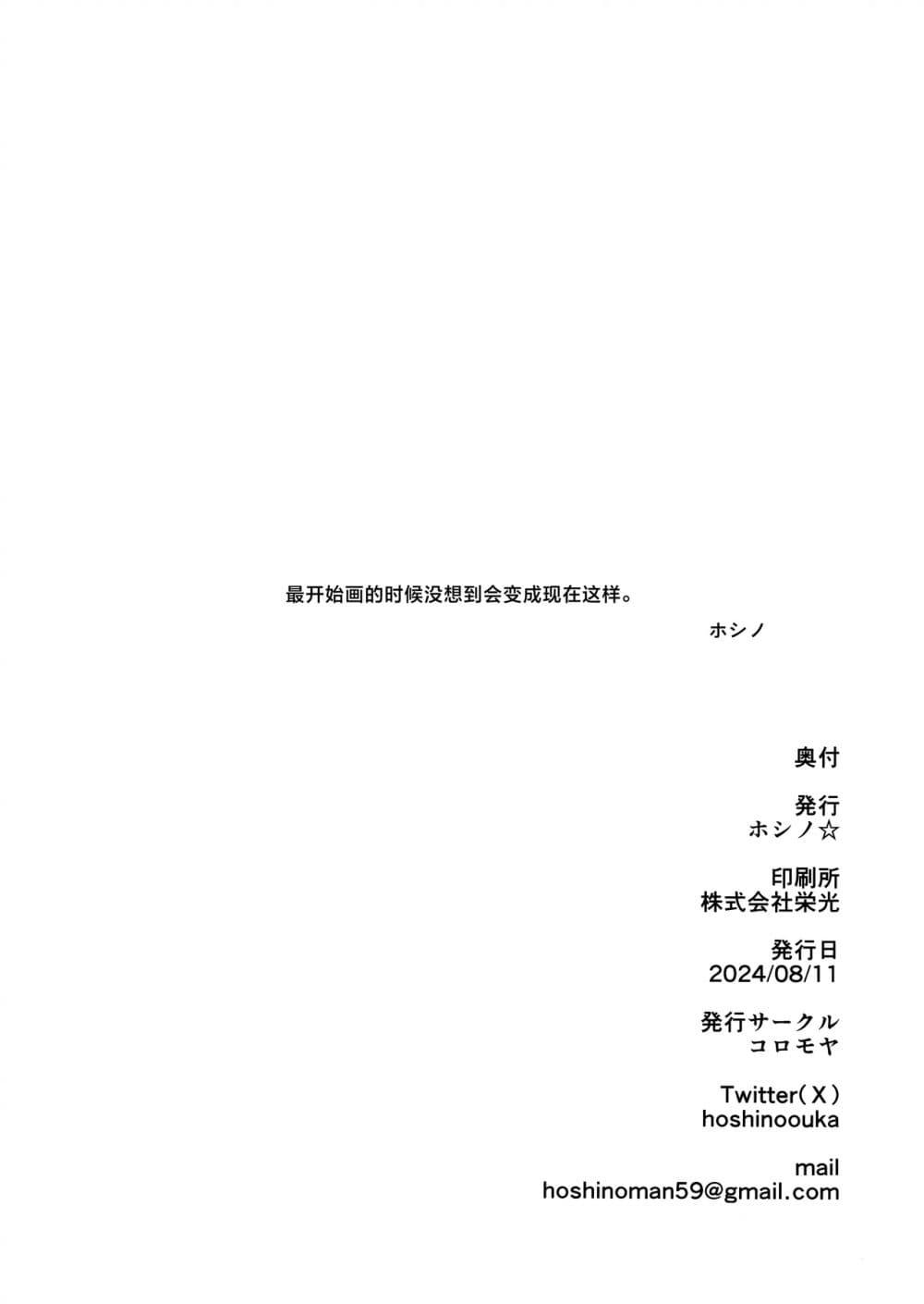 Manga-lc-com อ่านมังงะ อ่านการ์ตูน ออนไลน์ ฟรี Blue Archive Genzai Koukai Sareteiru Episode wa Koko made desu By koromoya ตอนที่ 1 2 3 4 5 6 7 8 9 10 11 12 13 14 ฟรี ไม่มีโฆษณา Manga-lc - อ่าน มังงะ อ่าน การ์ตูน ออนไลน์ อ่านมังงะ ฟรี