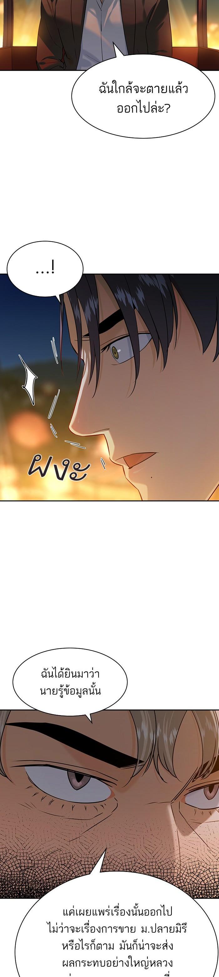 Manga-lc-com อ่านมังงะ อ่านการ์ตูน ออนไลน์ ฟรี The World Is Money and Power กลโกงโลกพนัน ตอนที่ 1 2 3 4 5 6 7 8 9 10 11 12 13 14 ฟรี ไม่มีโฆษณา Manga-lc - อ่าน มังงะ อ่าน การ์ตูน ออนไลน์ อ่านมังงะ ฟรี