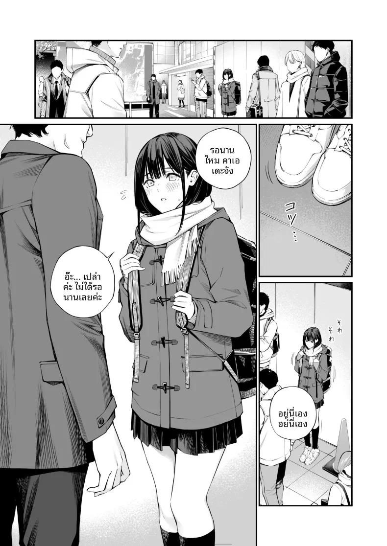 Doujin-Lc- อ่าน โดจิน มังฮวา เกาหลี ญี่ปุ่น จีน แปลไทย รูทั้งสองถูกเติมเต็มด้วยคุณลุง (Hoshi to Lucky) ตอนที่ 1 2 3 4 5 6 7 8 9 10 11 12 13 14 ฟรี ไม่มีโฆษณา อ่าน โดจิน Manhwa เกาหลี ญี่ปุ่น จีน เรามีครบ คัดมาให้เน้นๆ โดจิน 18+ รับประกันความฟินโดย  Doujin Lc