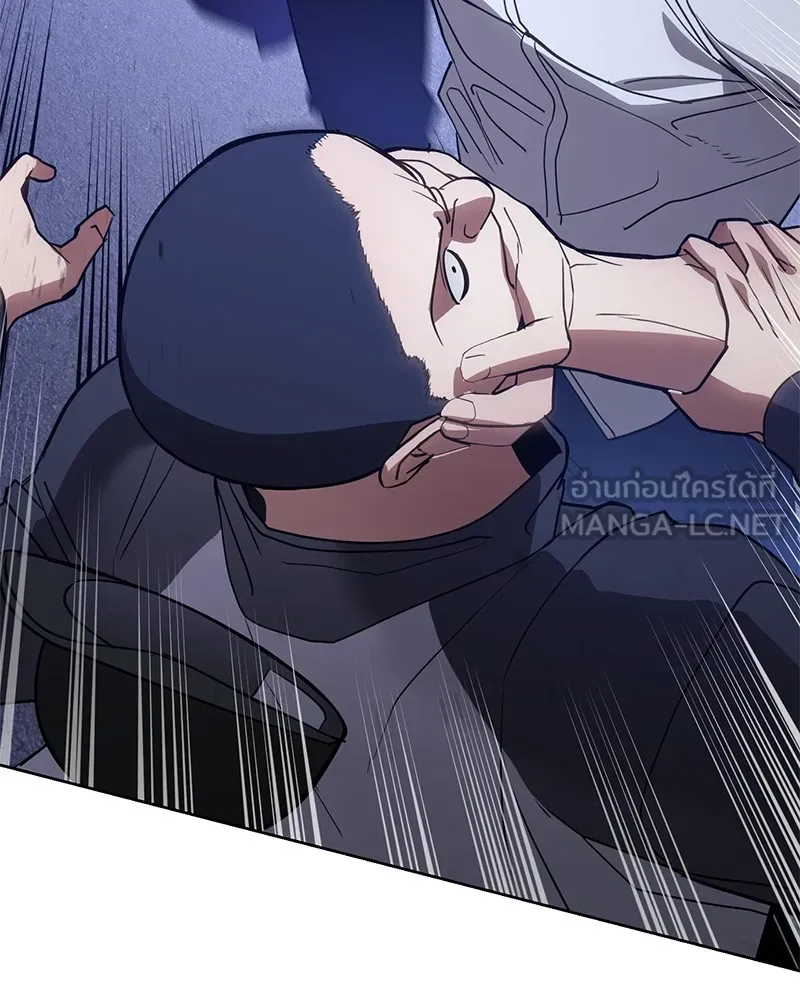 แบคXX ตอนที่ 2 รูปที่ 213