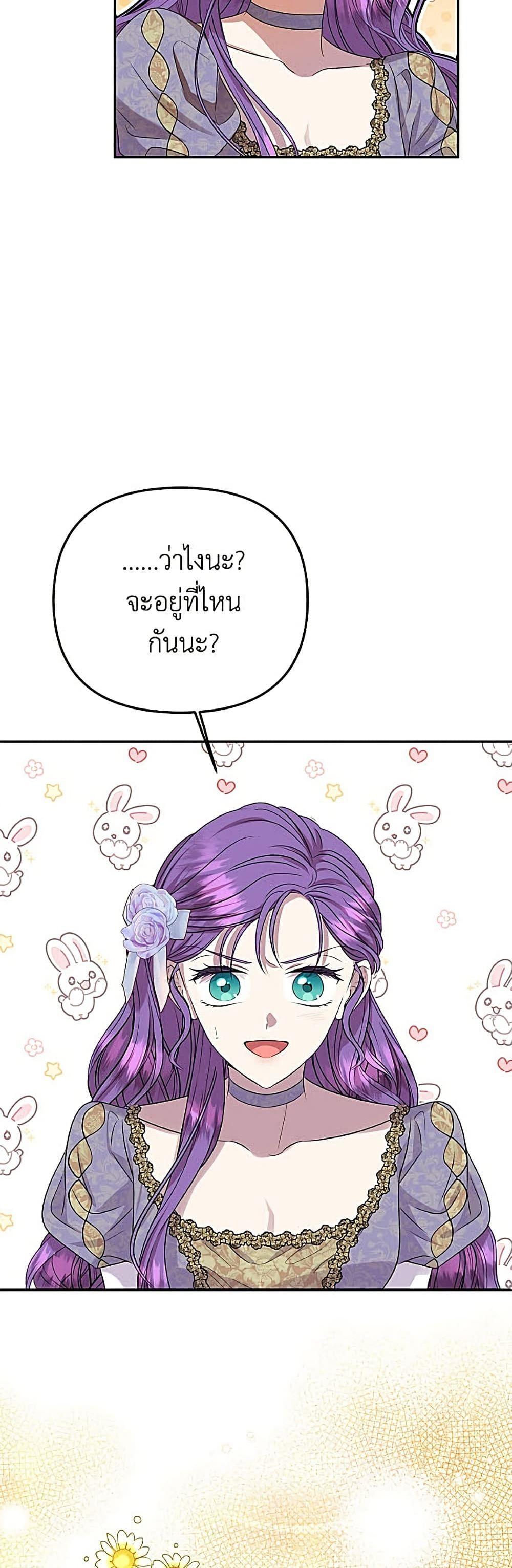 Manga-lc-com อ่านมังงะ อ่านการ์ตูน ออนไลน์ ฟรี Materialistic Princess ตอนที่ 1 2 3 4 5 6 7 8 9 10 11 12 13 14 ฟรี ไม่มีโฆษณา Manga-lc - อ่าน มังงะ อ่าน การ์ตูน ออนไลน์ อ่านมังงะ ฟรี