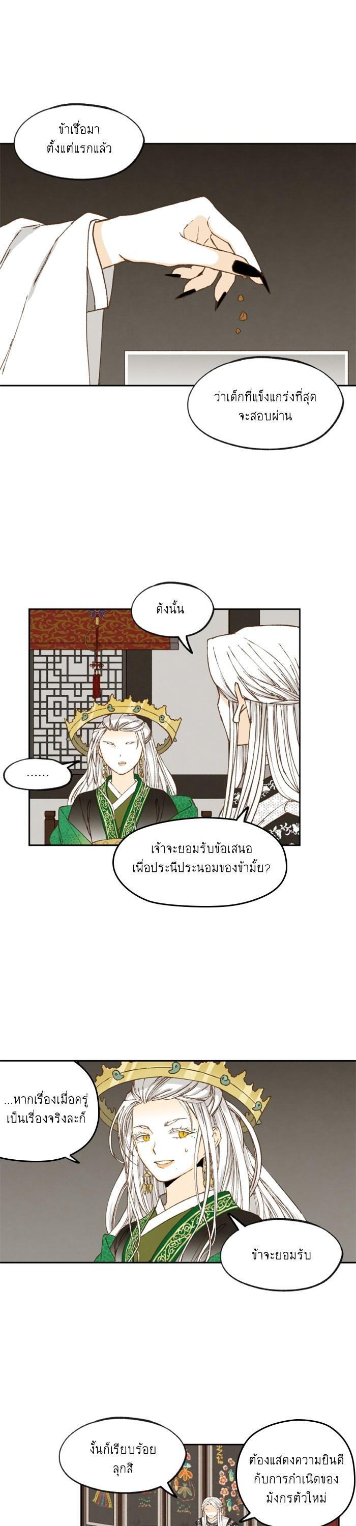 Manga-lc-com อ่านมังงะ อ่านการ์ตูน ออนไลน์ ฟรี How to Become a Dragon ตอนที่ 1 2 3 4 5 6 7 8 9 10 11 12 13 14 ฟรี ไม่มีโฆษณา Manga-lc - อ่าน มังงะ อ่าน การ์ตูน ออนไลน์ อ่านมังงะ ฟรี