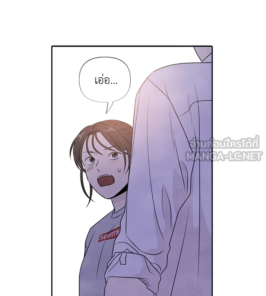 เหตุผลของคนไม่อยากอยู่ ตอนที่ 20 รูปที่ 30