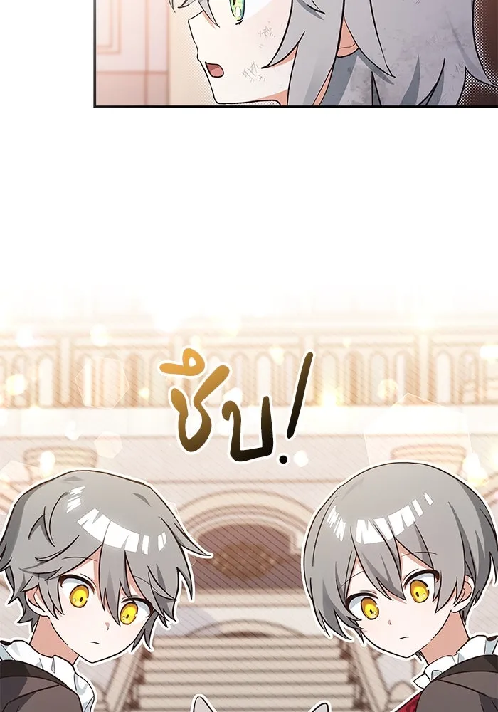 แมวน้อยในรังหมาป่า ตอนที่ 2 รูปที่ 4