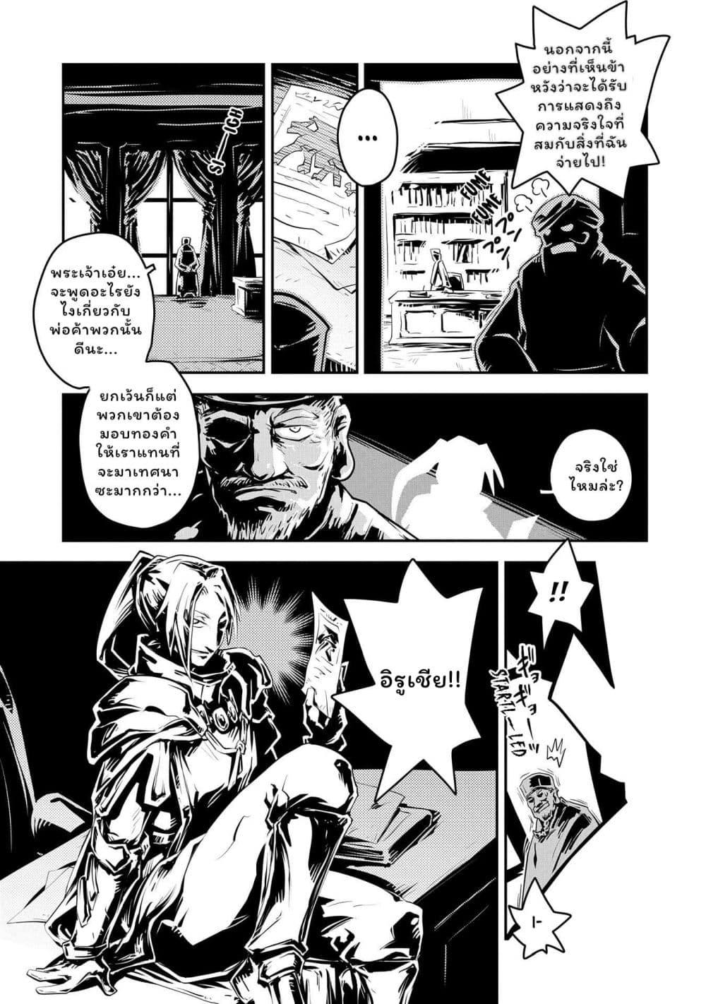 Manga-lc-com อ่านมังงะ อ่านการ์ตูน ออนไลน์ ฟรี Tensei Shitara Dragon no Tamago Datta – Saikyou Igai Mezasa Nee ตอนที่ 1 2 3 4 5 6 7 8 9 10 11 12 13 14 ฟรี ไม่มีโฆษณา Manga-lc - อ่าน มังงะ อ่าน การ์ตูน ออนไลน์ อ่านมังงะ ฟรี