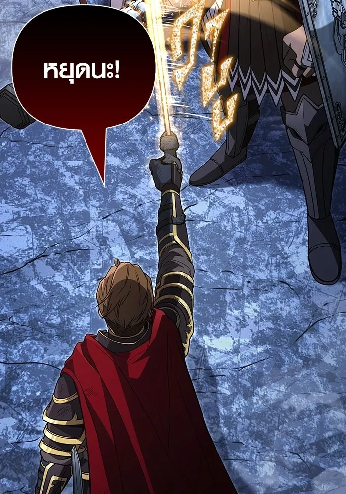 เอาชีวิตรอดในเกมฉบับคนเถื่อน ตอนที่ 137 ร่วมทาง รูปที่ 56
