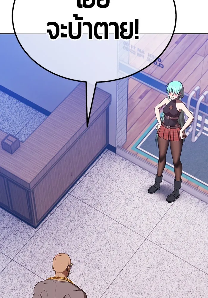 +99 ท่อนไม้พร้อมบวก ตอนที่ 84 บทส่งท้ายซีซัน 1 (2) รูปที่ 305