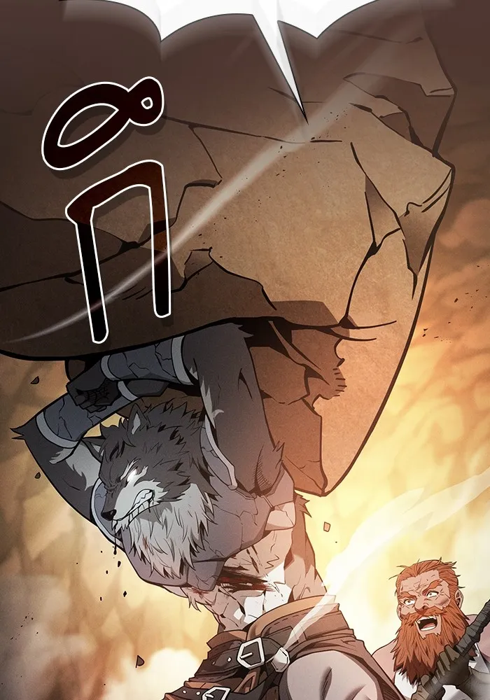 นักดาบอัจฉริยะจากอะคาเดมี ตอนที่ 25 รูปที่ 79