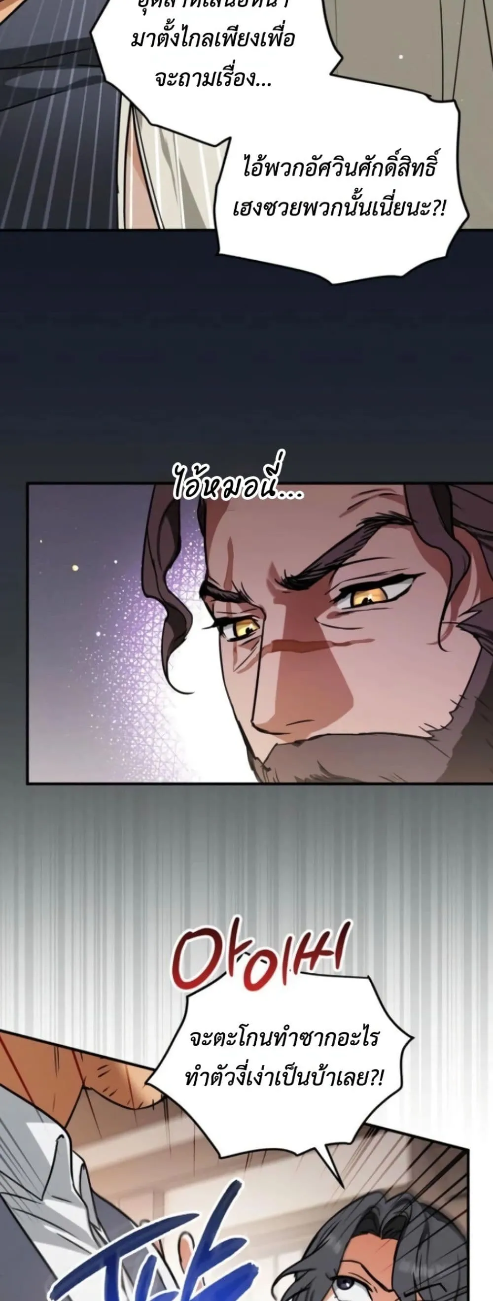 Manga-lc-com อ่านมังงะ อ่านการ์ตูน ออนไลน์ ฟรี Secretly Strong and Searching for My Daddy ตอนที่ 1 2 3 4 5 6 7 8 9 10 11 12 13 14 ฟรี ไม่มีโฆษณา Manga-lc - อ่าน มังงะ อ่าน การ์ตูน ออนไลน์ อ่านมังงะ ฟรี