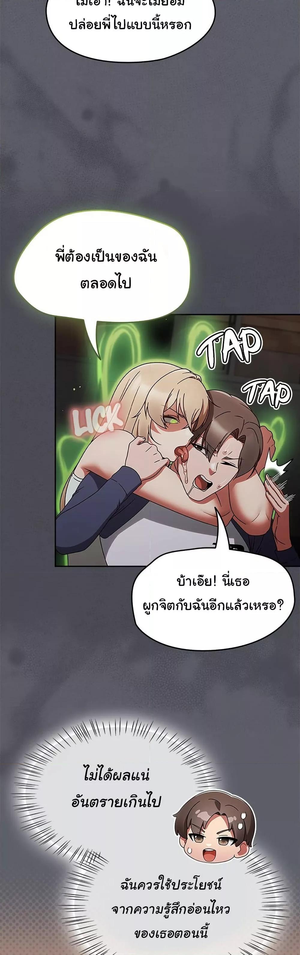 Doujin-Lc- อ่าน โดจิน มังฮวา เกาหลี ญี่ปุ่น จีน แปลไทย Ground and Pound ตอนที่ 1 2 3 4 5 6 7 8 9 10 11 12 13 14 ฟรี ไม่มีโฆษณา อ่าน โดจิน Manhwa เกาหลี ญี่ปุ่น จีน เรามีครบ คัดมาให้เน้นๆ โดจิน 18+ รับประกันความฟินโดย  Doujin Lc