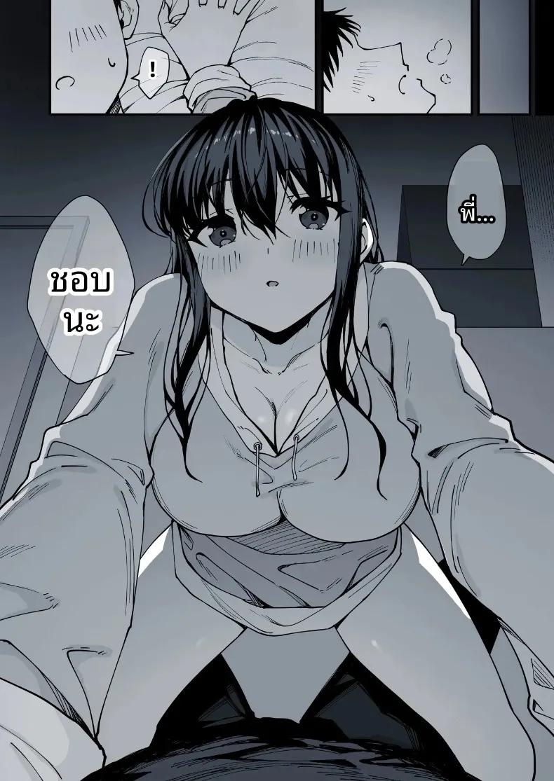 Doujin-Lc- อ่าน โดจิน มังฮวา เกาหลี ญี่ปุ่น จีน แปลไทย น้องสาวต่างแม่ที่หนีออกจากบ้าน (Kazumaru) ตอนที่ 1 2 3 4 5 6 7 8 9 10 11 12 13 14 ฟรี ไม่มีโฆษณา อ่าน โดจิน Manhwa เกาหลี ญี่ปุ่น จีน เรามีครบ คัดมาให้เน้นๆ โดจิน 18+ รับประกันความฟินโดย  Doujin Lc