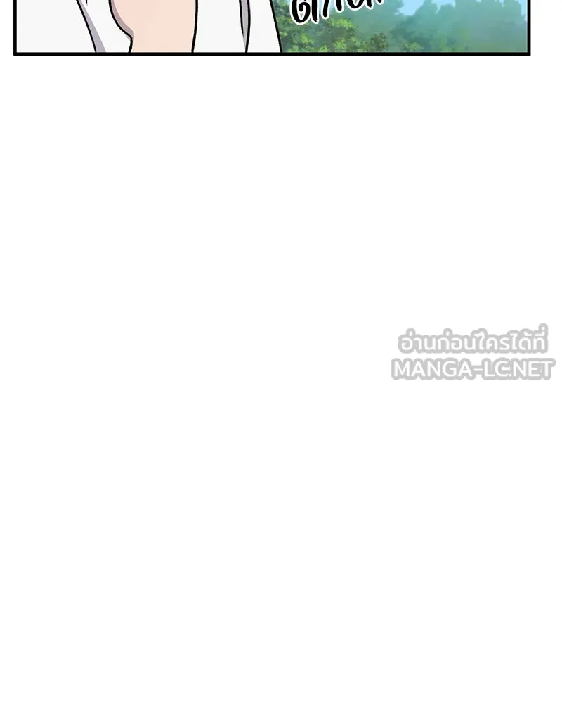 ปลูกผักพิชิตหอคอย ตอนที่ 47 รูปที่ 183