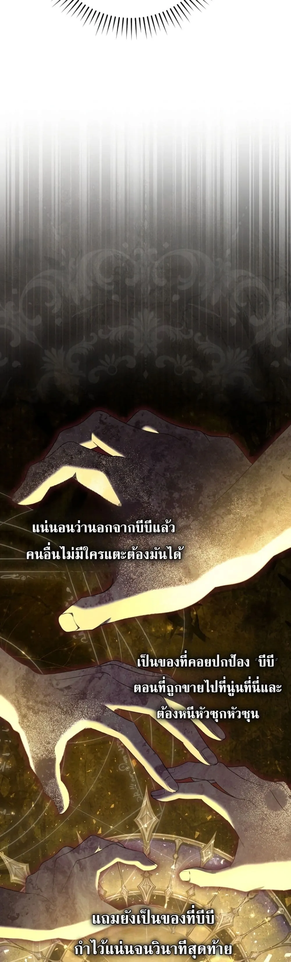 Manga-lc-com อ่านมังงะ อ่านการ์ตูน ออนไลน์ ฟรี Sister-in-Law of the Heroine in a Childcare Novel ตอนที่ 1 2 3 4 5 6 7 8 9 10 11 12 13 14 ฟรี ไม่มีโฆษณา Manga-lc - อ่าน มังงะ อ่าน การ์ตูน ออนไลน์ อ่านมังงะ ฟรี