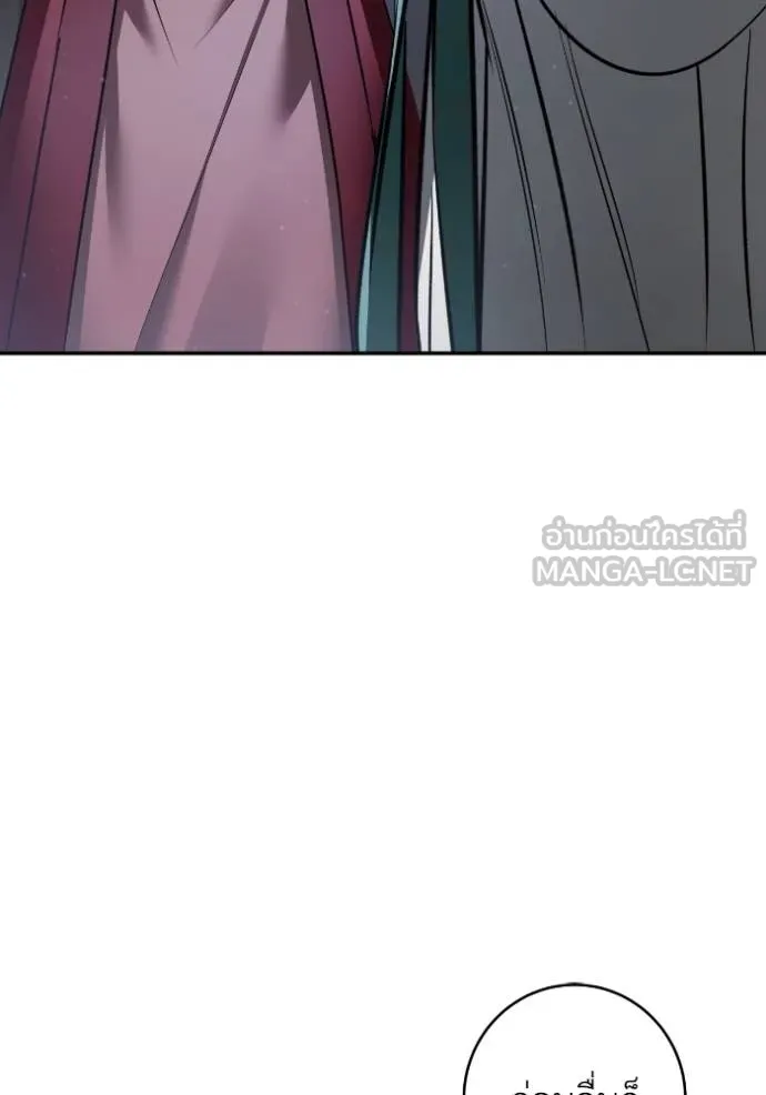 ยามหมาป่าทมิฬ ตอนที่ 43 รูปที่ 49