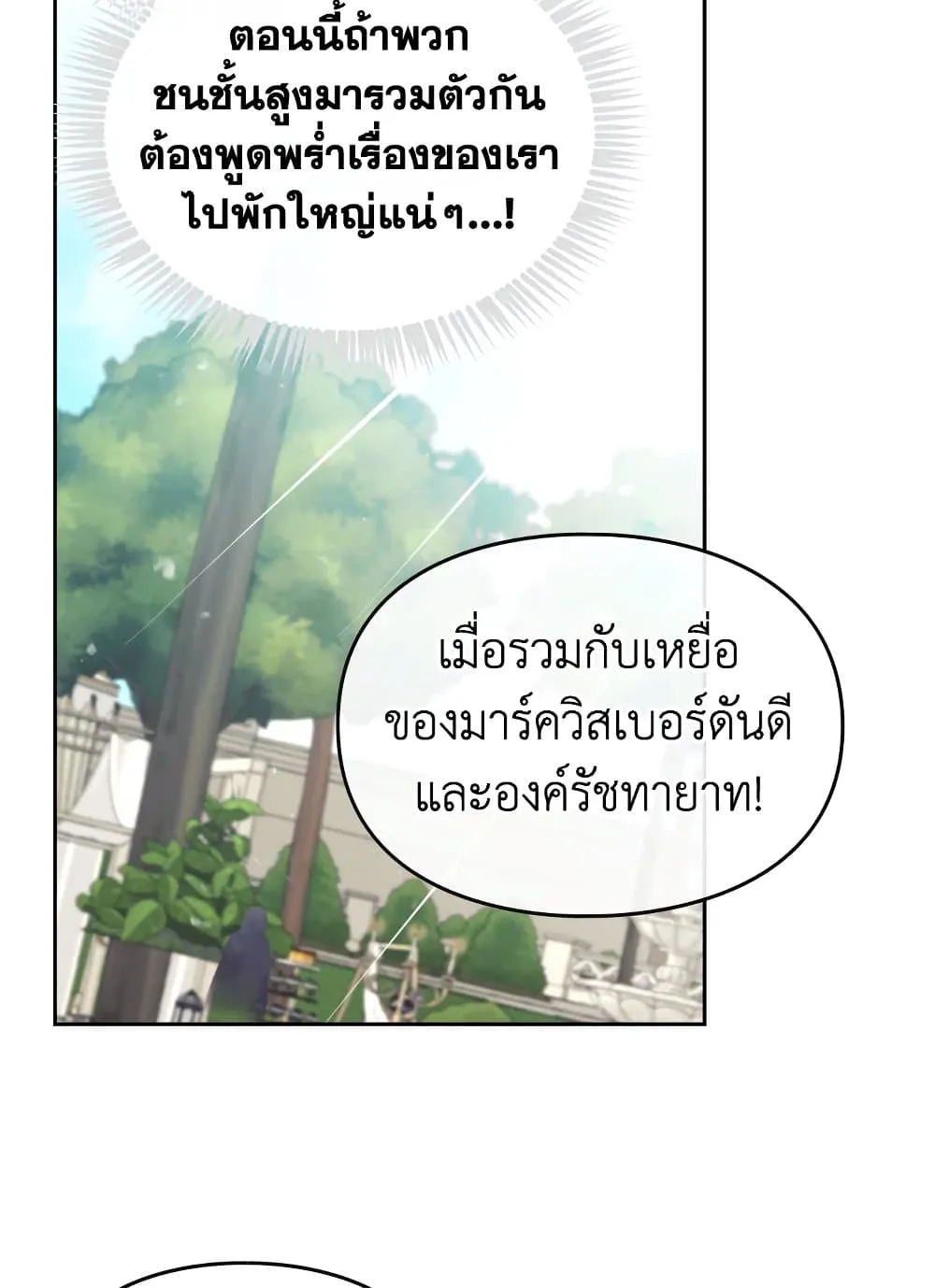 Manga-lc-com อ่านมังงะ อ่านการ์ตูน ออนไลน์ ฟรี Death Is The Only Ending For The Villainess ตอนที่ 1 2 3 4 5 6 7 8 9 10 11 12 13 14 ฟรี ไม่มีโฆษณา Manga-lc - อ่าน มังงะ อ่าน การ์ตูน ออนไลน์ อ่านมังงะ ฟรี