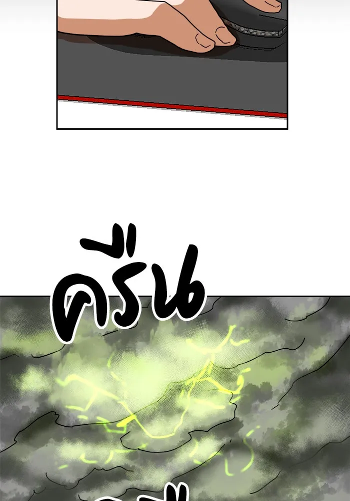 Double Click ตอนที่ 4 รูปที่ 43