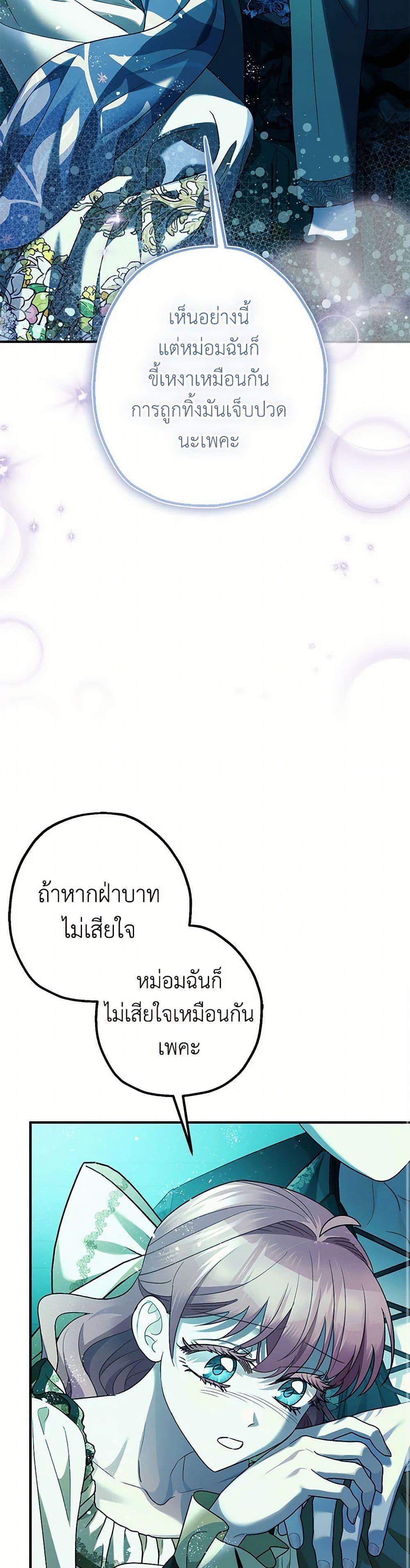 Manga-lc-com อ่านมังงะ อ่านการ์ตูน ออนไลน์ ฟรี The Tyrant’s Tranquilizer ตอนที่ 1 2 3 4 5 6 7 8 9 10 11 12 13 14 ฟรี ไม่มีโฆษณา Manga-lc - อ่าน มังงะ อ่าน การ์ตูน ออนไลน์ อ่านมังงะ ฟรี