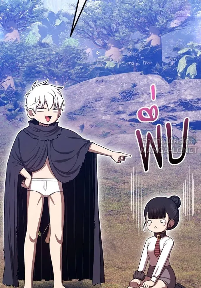 +99 ท่อนไม้ ตอนที่ 163 รูปที่ 19