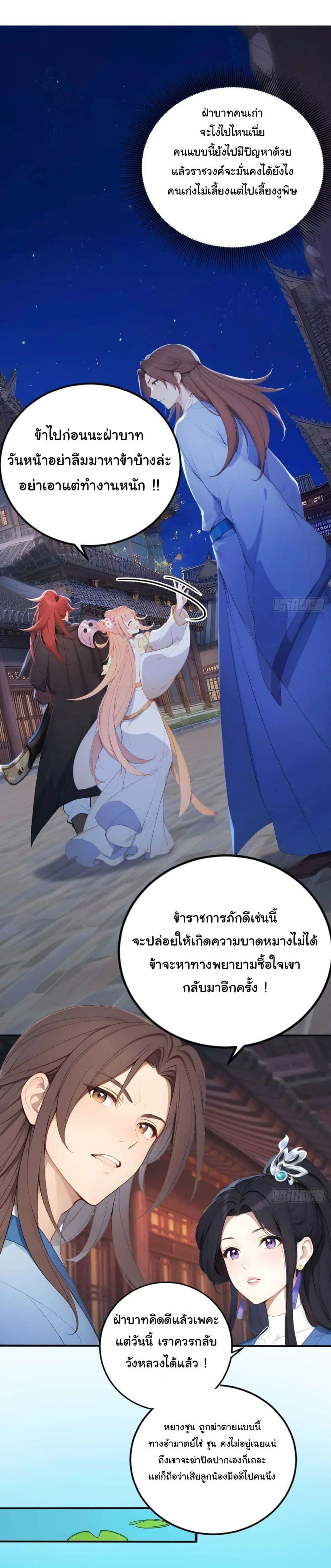 Manga-lc-com อ่านมังงะ อ่านการ์ตูน ออนไลน์ ฟรี Return to the Ancient Times as an Emperor ตอนที่ 1 2 3 4 5 6 7 8 9 10 11 12 13 14 ฟรี ไม่มีโฆษณา Manga-lc - อ่าน มังงะ อ่าน การ์ตูน ออนไลน์ อ่านมังงะ ฟรี