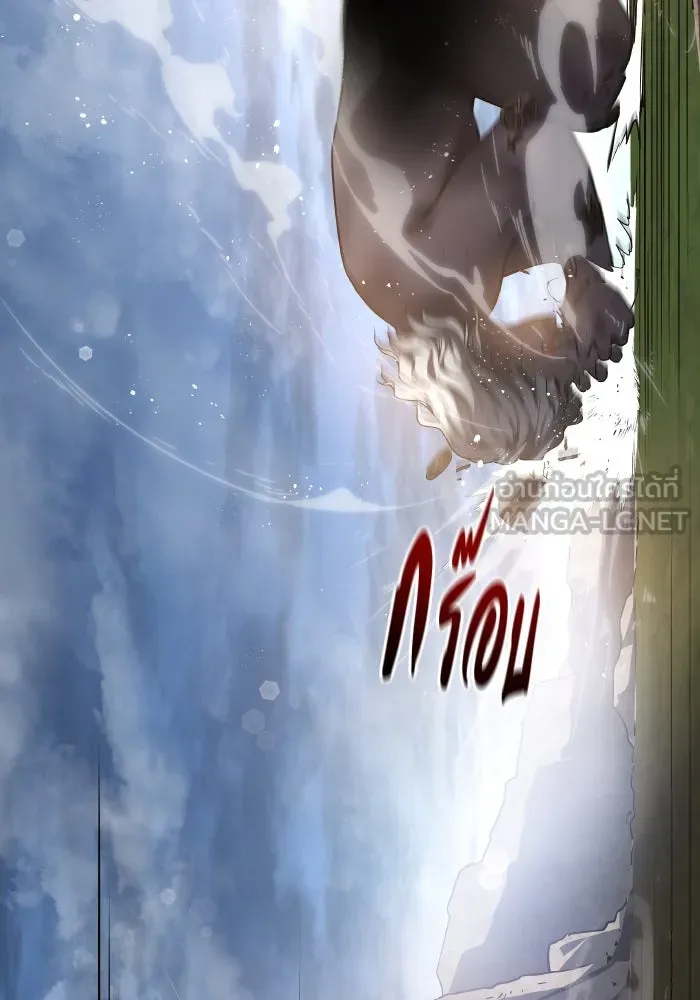 ฟิลเลียโรเซ่กับคำทำนายแห่งมงกุฎหนาม ตอนที่ 115 รูปที่ 78