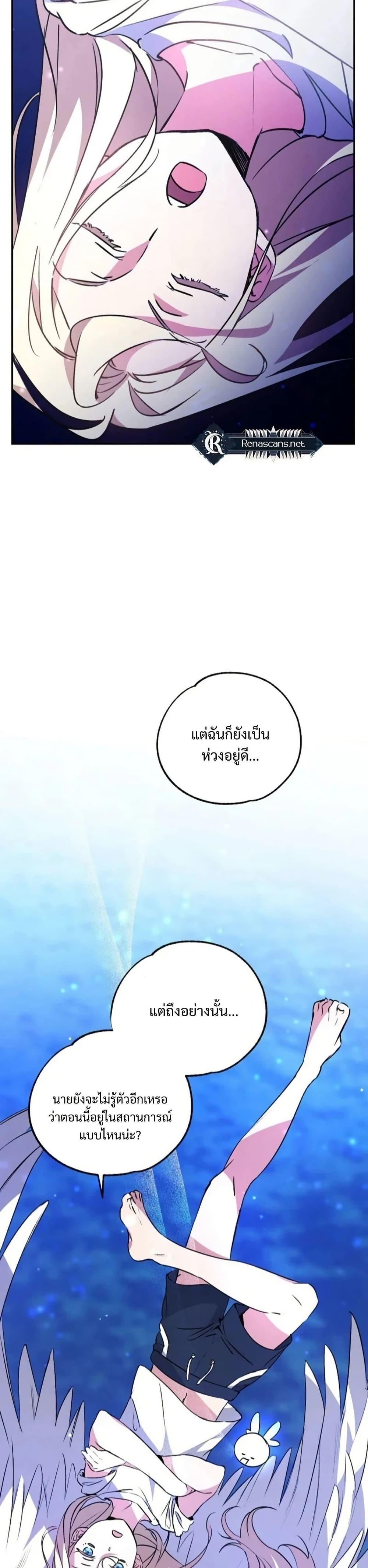 Manga-lc-com อ่านมังงะ อ่านการ์ตูน ออนไลน์ ฟรี Steal from the Devil’s Pocket ตอนที่ 1 2 3 4 5 6 7 8 9 10 11 12 13 14 ฟรี ไม่มีโฆษณา Manga-lc - อ่าน มังงะ อ่าน การ์ตูน ออนไลน์ อ่านมังงะ ฟรี