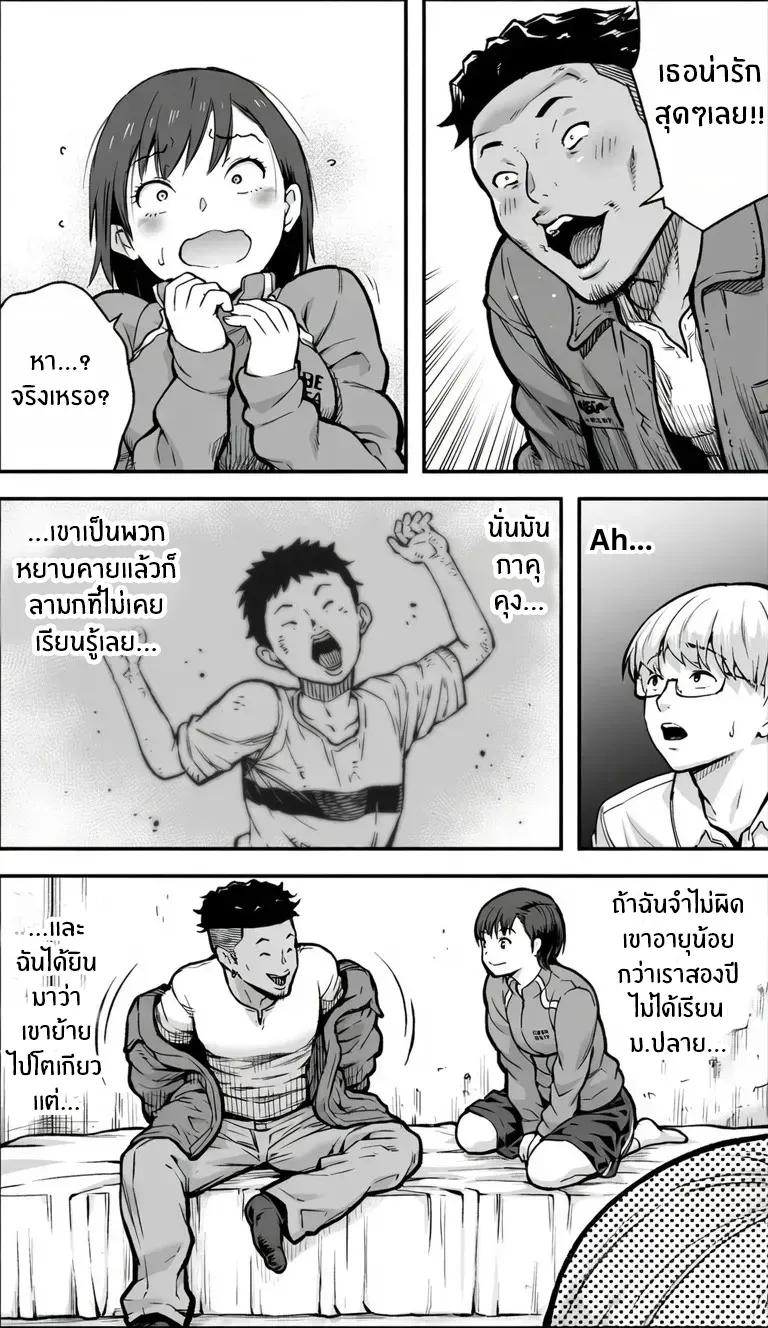 Doujin-Lc- อ่าน โดจิน มังฮวา เกาหลี ญี่ปุ่น จีน แปลไทย ถ้าเกิดว่าฉันมีความกล้าล่ะก็ ตอนที่ 1 2 3 4 5 6 7 8 9 10 11 12 13 14 ฟรี ไม่มีโฆษณา อ่าน โดจิน Manhwa เกาหลี ญี่ปุ่น จีน เรามีครบ คัดมาให้เน้นๆ โดจิน 18+ รับประกันความฟินโดย  Doujin Lc