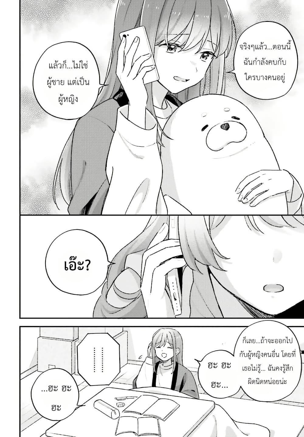 Manga-lc-com อ่านมังงะ อ่านการ์ตูน ออนไลน์ ฟรี Adachi to Shimamura (Yuzuhara Moke) ตอนที่ 1 2 3 4 5 6 7 8 9 10 11 12 13 14 ฟรี ไม่มีโฆษณา Manga-lc - อ่าน มังงะ อ่าน การ์ตูน ออนไลน์ อ่านมังงะ ฟรี
