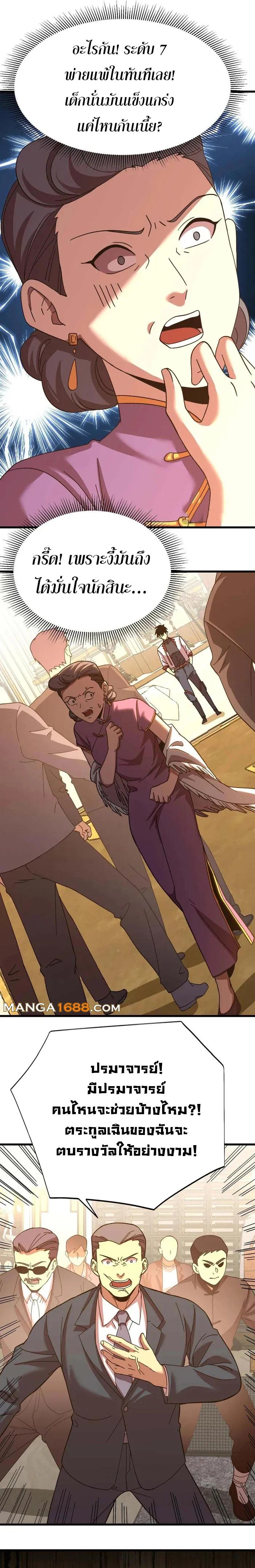 Manga-lc-com อ่านมังงะ อ่านการ์ตูน ออนไลน์ ฟรี Logging 10,000 Years into the Future ตอนที่ 1 2 3 4 5 6 7 8 9 10 11 12 13 14 ฟรี ไม่มีโฆษณา Manga-lc - อ่าน มังงะ อ่าน การ์ตูน ออนไลน์ อ่านมังงะ ฟรี