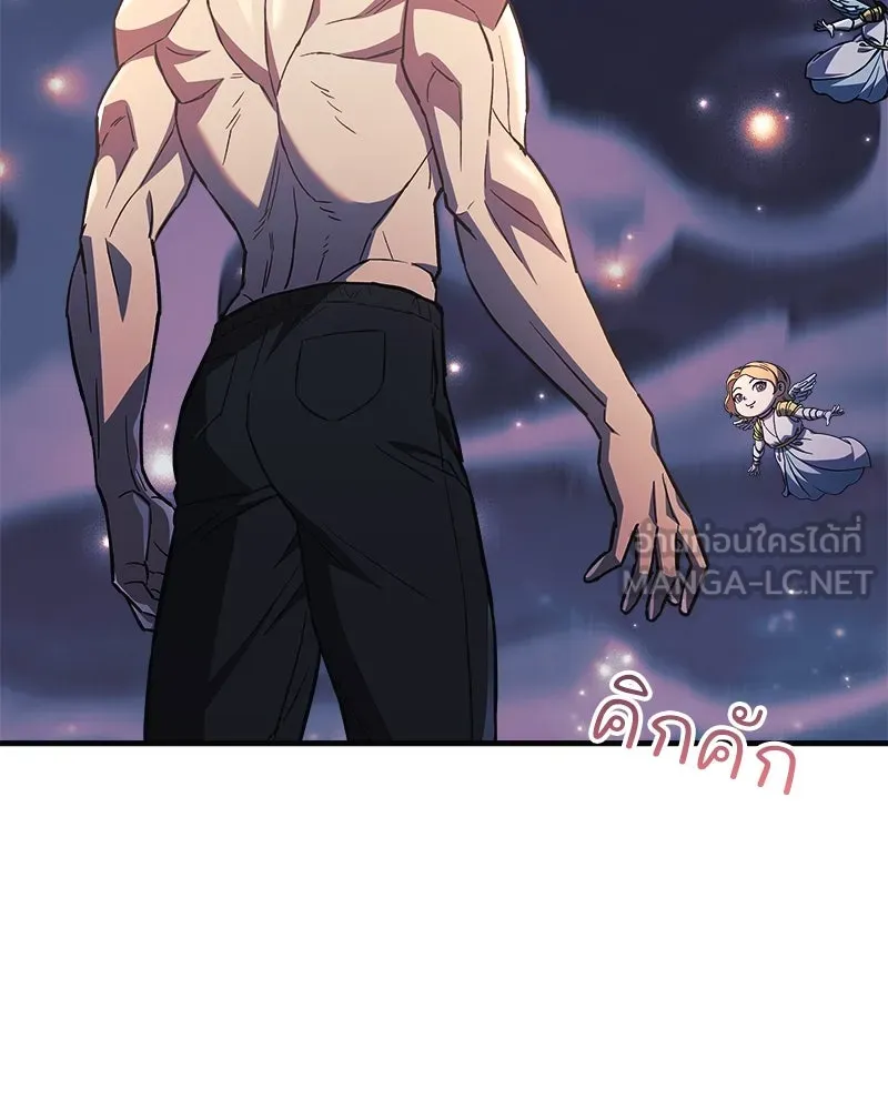 สัปดาห์นี้งดอัปตอนใหม่ ตอนที่ 65 รูปที่ 3