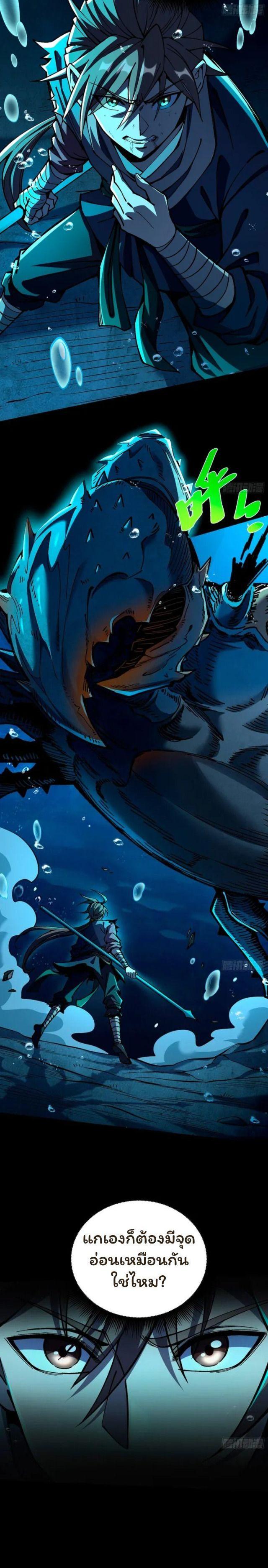 Manga-lc-com อ่านมังงะ อ่านการ์ตูน ออนไลน์ ฟรี Becoming a God, Starting as water monkey ตอนที่ 1 2 3 4 5 6 7 8 9 10 11 12 13 14 ฟรี ไม่มีโฆษณา Manga-lc - อ่าน มังงะ อ่าน การ์ตูน ออนไลน์ อ่านมังงะ ฟรี