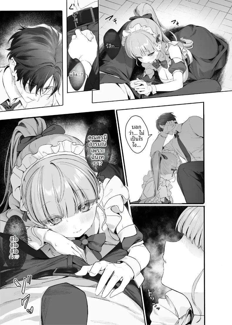 Doujin-Lc- อ่าน โดจิน มังฮวา เกาหลี ญี่ปุ่น จีน แปลไทย ฉันจะทำให้ครูคนนั้นเป็นของฉัน (Houkisei) ตอนที่ 1 2 3 4 5 6 7 8 9 10 11 12 13 14 ฟรี ไม่มีโฆษณา อ่าน โดจิน Manhwa เกาหลี ญี่ปุ่น จีน เรามีครบ คัดมาให้เน้นๆ โดจิน 18+ รับประกันความฟินโดย  Doujin Lc