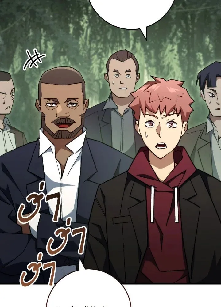 The Hero Returns ตอนที่ ตอนที่ 88 รูปที่ 13