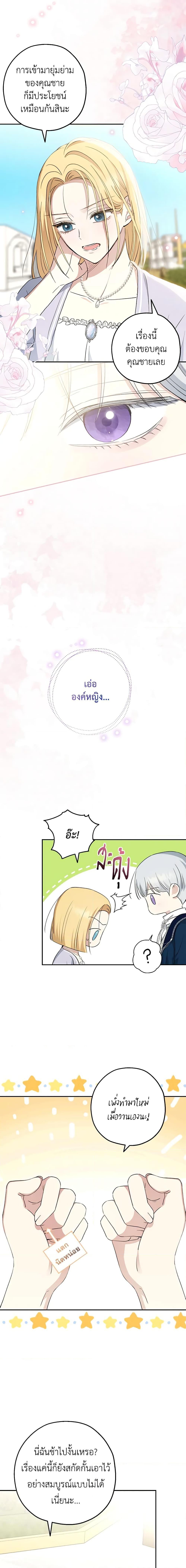 Manga-lc-com อ่านมังงะ อ่านการ์ตูน ออนไลน์ ฟรี Monster Princess ตอนที่ 1 2 3 4 5 6 7 8 9 10 11 12 13 14 ฟรี ไม่มีโฆษณา Manga-lc - อ่าน มังงะ อ่าน การ์ตูน ออนไลน์ อ่านมังงะ ฟรี