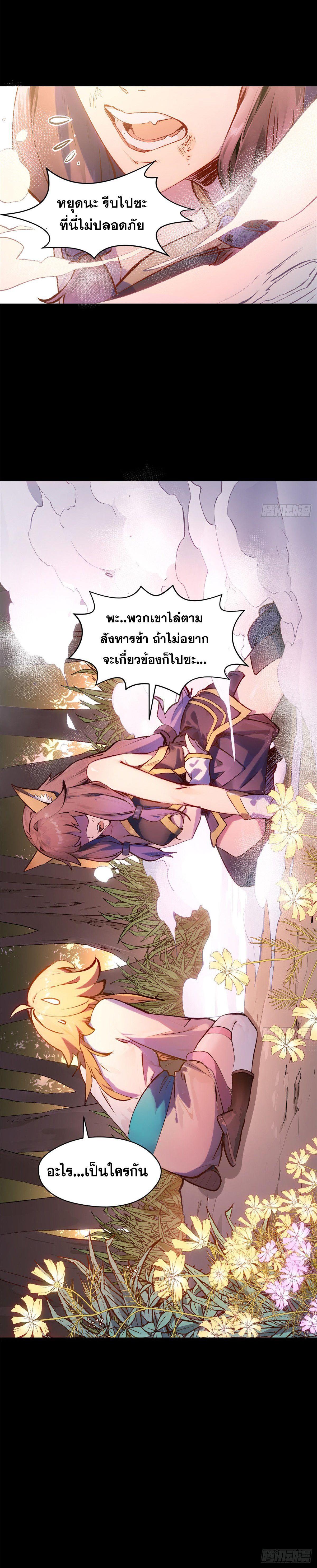 Manga-lc-com อ่านมังงะ อ่านการ์ตูน ออนไลน์ ฟรี Top Tier Providence ตอนที่ 1 2 3 4 5 6 7 8 9 10 11 12 13 14 ฟรี ไม่มีโฆษณา Manga-lc - อ่าน มังงะ อ่าน การ์ตูน ออนไลน์ อ่านมังงะ ฟรี
