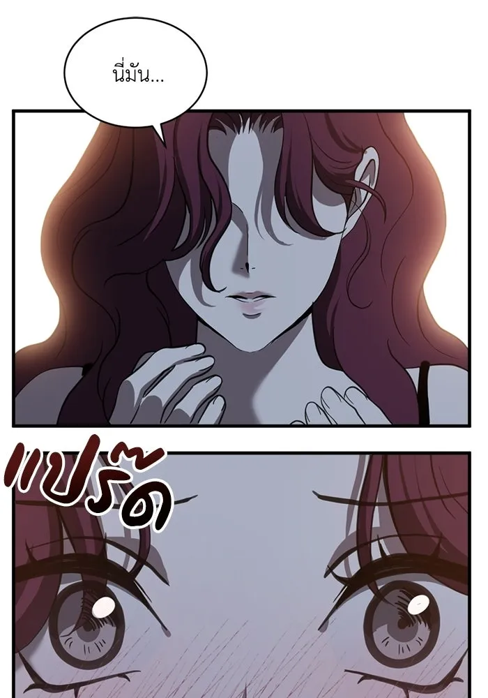 ชีวิตรักฉบับเดจาวู ตอนที่ 74 รูปที่ 62