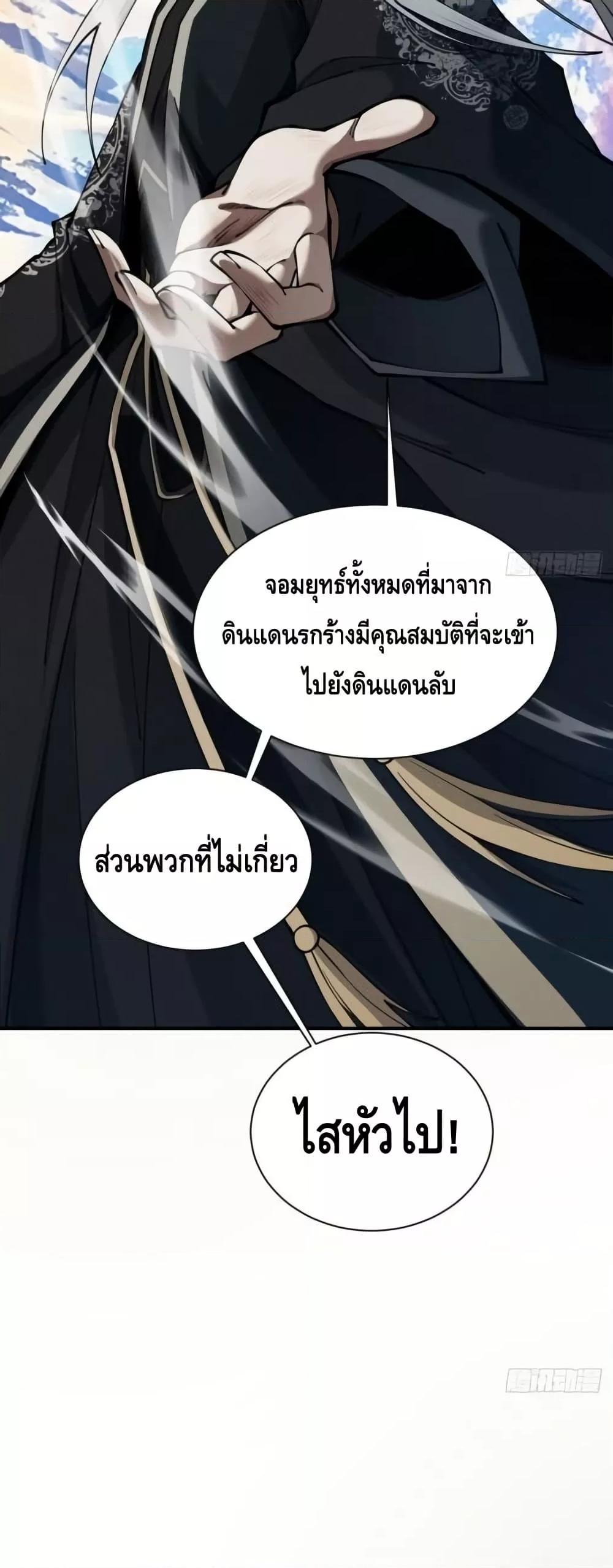 Manga-lc-com อ่านมังงะ อ่านการ์ตูน ออนไลน์ ฟรี MyCultivation ตอนที่ 1 2 3 4 5 6 7 8 9 10 11 12 13 14 ฟรี ไม่มีโฆษณา Manga-lc - อ่าน มังงะ อ่าน การ์ตูน ออนไลน์ อ่านมังงะ ฟรี