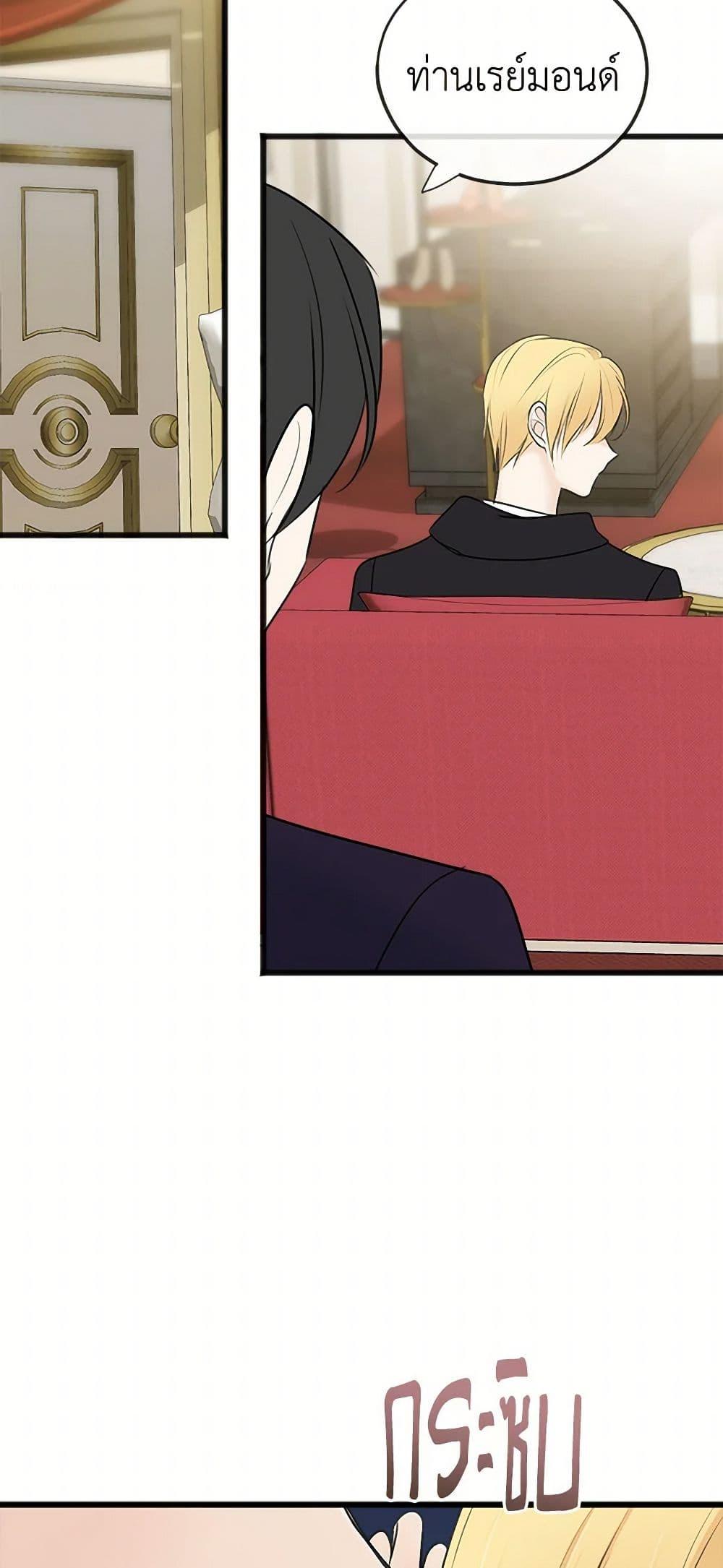 Manga-lc-com อ่านมังงะ อ่านการ์ตูน ออนไลน์ ฟรี Flowers May Wither but You Remain ตอนที่ 1 2 3 4 5 6 7 8 9 10 11 12 13 14 ฟรี ไม่มีโฆษณา Manga-lc - อ่าน มังงะ อ่าน การ์ตูน ออนไลน์ อ่านมังงะ ฟรี