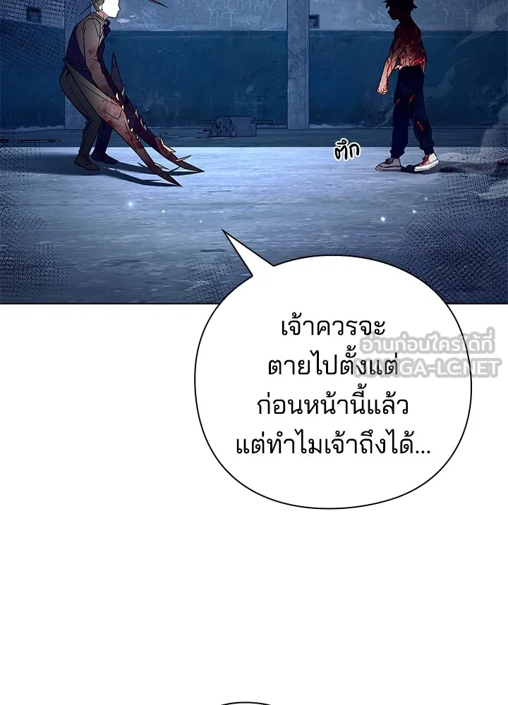 คืนแห่งโทแกบี ตอนที่ 28 รูปที่ 81