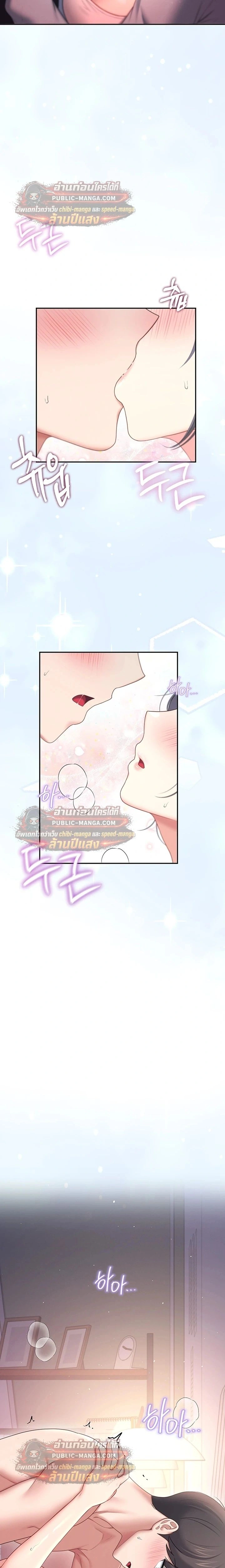 Doujin-Lc- อ่าน โดจิน มังฮวา เกาหลี ญี่ปุ่น จีน แปลไทย Wireless Onahole ตอนที่ 1 2 3 4 5 6 7 8 9 10 11 12 13 14 ฟรี ไม่มีโฆษณา อ่าน โดจิน Manhwa เกาหลี ญี่ปุ่น จีน เรามีครบ คัดมาให้เน้นๆ โดจิน 18+ รับประกันความฟินโดย  Doujin Lc