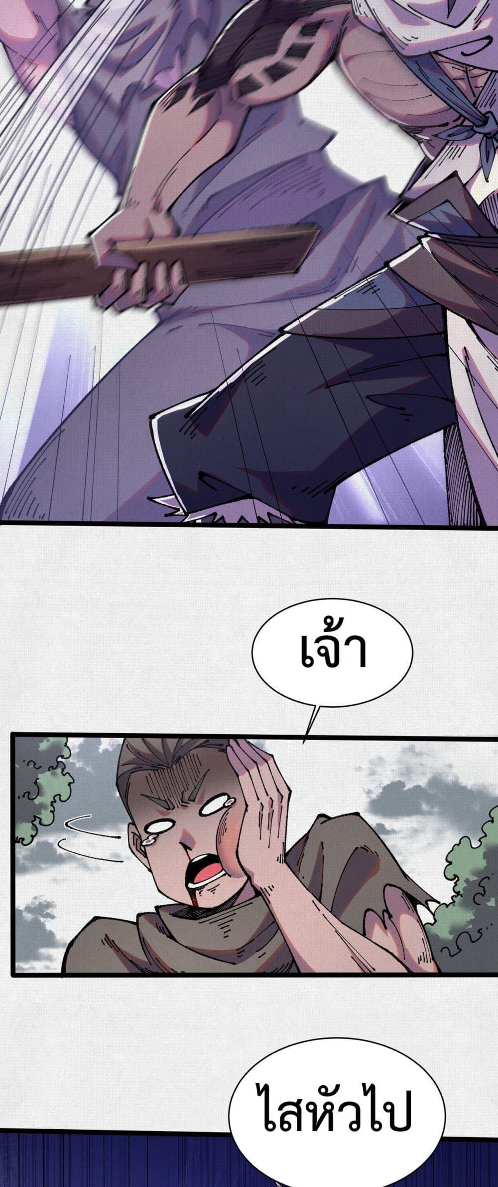 Manga-lc-com อ่านมังงะ อ่านการ์ตูน ออนไลน์ ฟรี Soul of Chi You ตอนที่ 1 2 3 4 5 6 7 8 9 10 11 12 13 14 ฟรี ไม่มีโฆษณา Manga-lc - อ่าน มังงะ อ่าน การ์ตูน ออนไลน์ อ่านมังงะ ฟรี