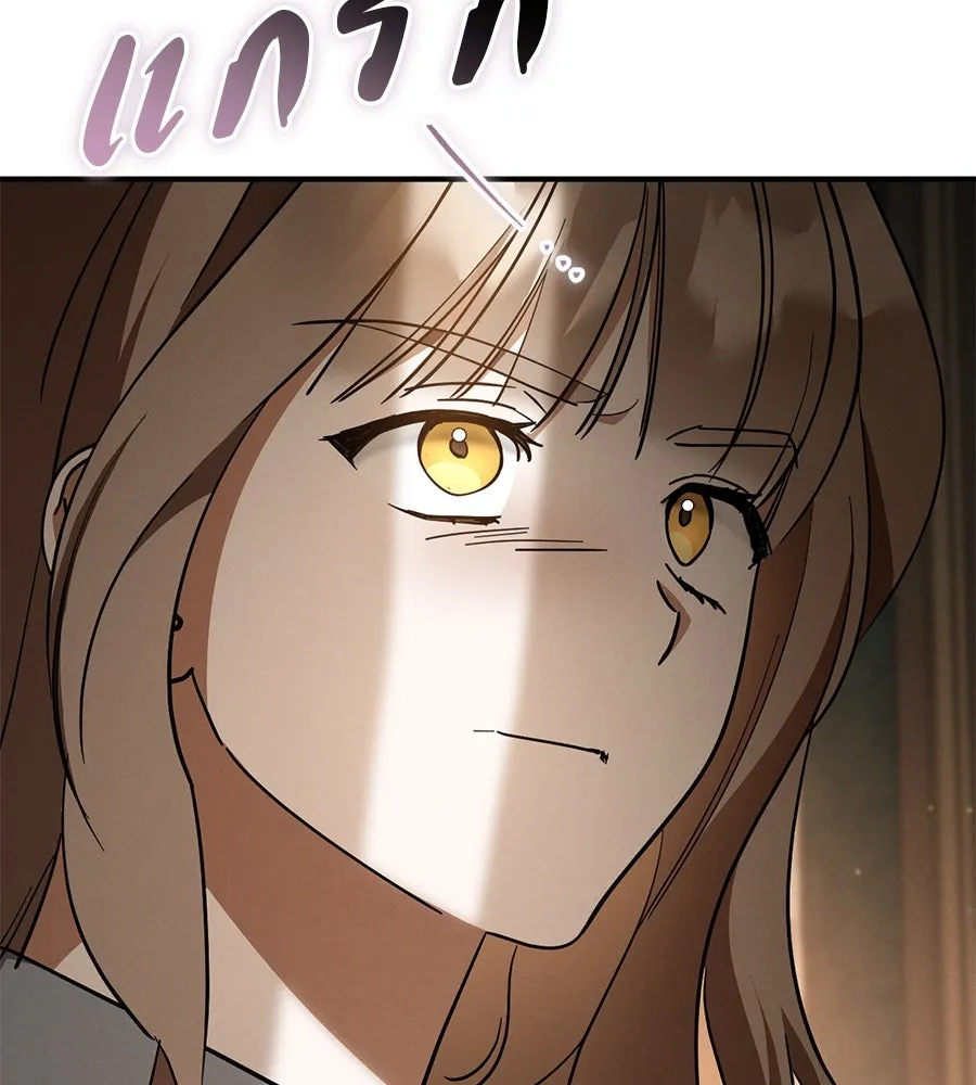 เรือนจำรัก ตอนที่ 63 รูปที่ 155