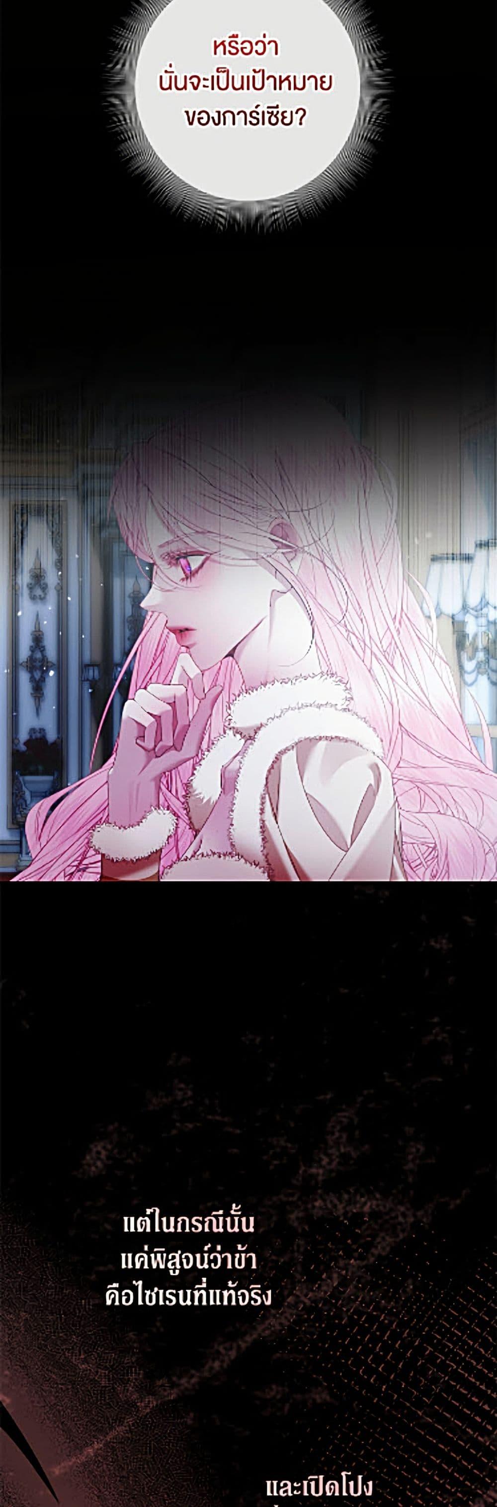 Manga-lc-com อ่านมังงะ อ่านการ์ตูน ออนไลน์ ฟรี Becoming The Villain’s Family ตอนที่ 1 2 3 4 5 6 7 8 9 10 11 12 13 14 ฟรี ไม่มีโฆษณา Manga-lc - อ่าน มังงะ อ่าน การ์ตูน ออนไลน์ อ่านมังงะ ฟรี