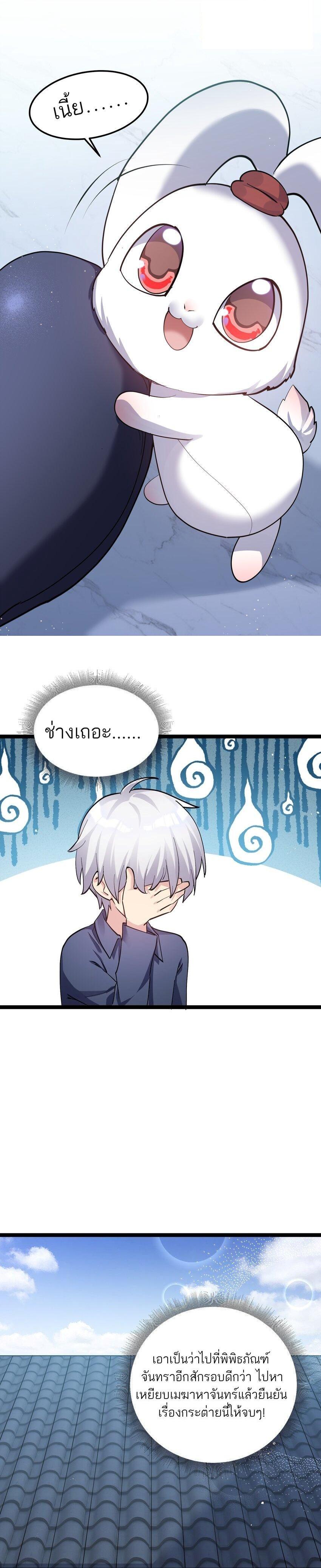 Manga-lc-com อ่านมังงะ อ่านการ์ตูน ออนไลน์ ฟรี I Look Too Much Like The Boss And The World Actually Believes It ตอนที่ 1 2 3 4 5 6 7 8 9 10 11 12 13 14 ฟรี ไม่มีโฆษณา Manga-lc - อ่าน มังงะ อ่าน การ์ตูน ออนไลน์ อ่านมังงะ ฟรี