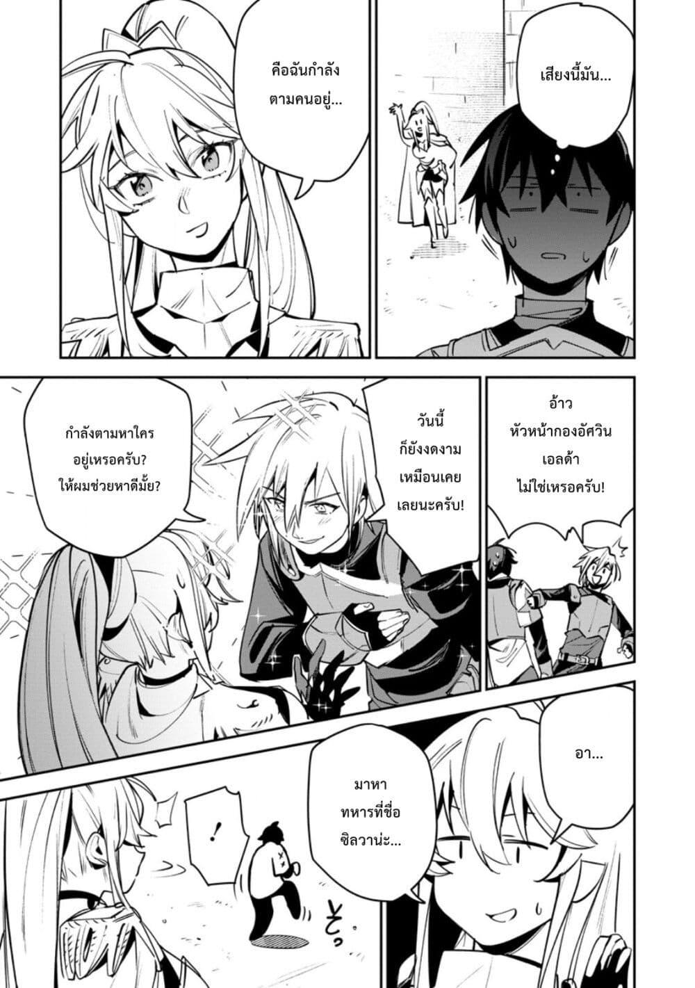 Manga-lc-com อ่านมังงะ อ่านการ์ตูน ออนไลน์ ฟรี Game Chishiki de Saikyou ni Natta Mob Heishi wa, Shin no Jitsuryoku wo Kakushitai ตอนที่ 1 2 3 4 5 6 7 8 9 10 11 12 13 14 ฟรี ไม่มีโฆษณา Manga-lc - อ่าน มังงะ อ่าน การ์ตูน ออนไลน์ อ่านมังงะ ฟรี