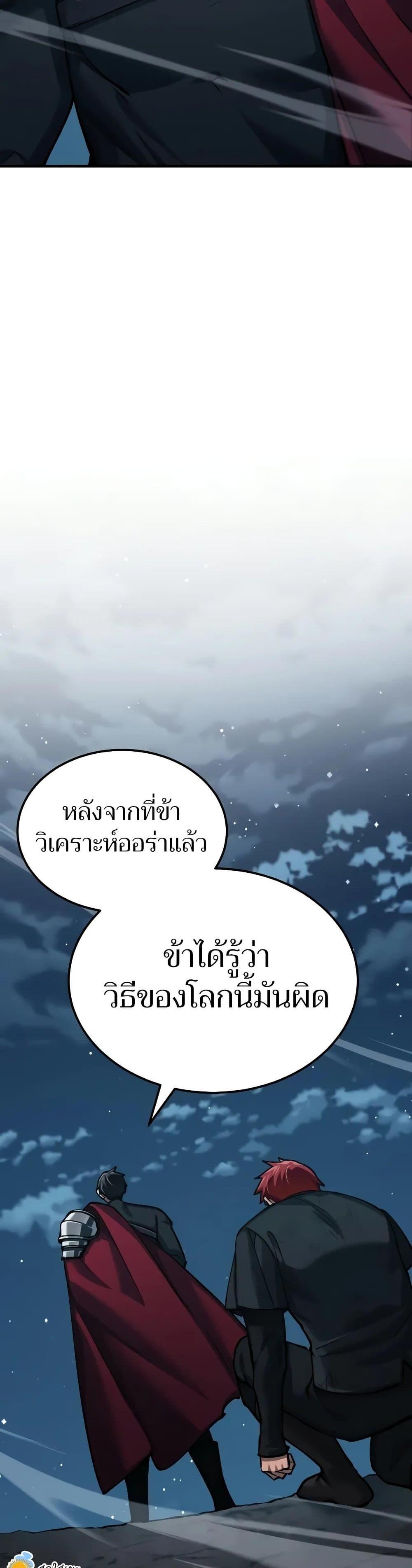 Manga-lc-com อ่านมังงะ อ่านการ์ตูน ออนไลน์ ฟรี The Heavenly Demon Can’t Live a Normal Life ตอนที่ 1 2 3 4 5 6 7 8 9 10 11 12 13 14 ฟรี ไม่มีโฆษณา Manga-lc - อ่าน มังงะ อ่าน การ์ตูน ออนไลน์ อ่านมังงะ ฟรี