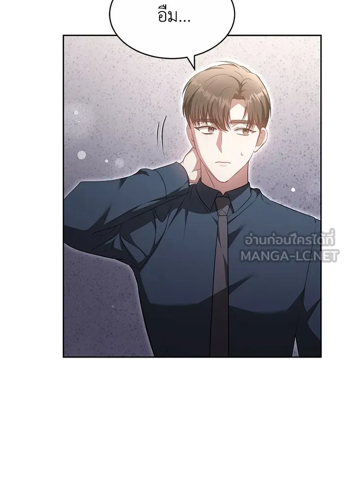 ละลายรักให้ล้นใจ ตอนที่ 26 รูปที่ 21