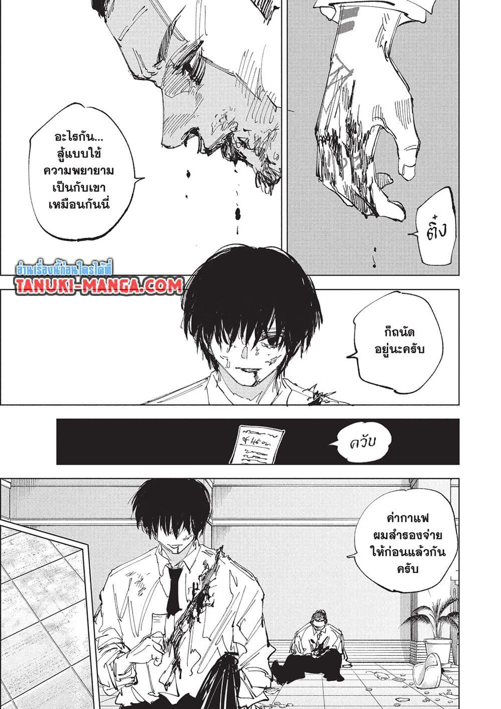 Manga-lc-com อ่านมังงะ อ่านการ์ตูน ออนไลน์ ฟรี Sakamoto Days ตอนที่ 1 2 3 4 5 6 7 8 9 10 11 12 13 14 ฟรี ไม่มีโฆษณา Manga-lc - อ่าน มังงะ อ่าน การ์ตูน ออนไลน์ อ่านมังงะ ฟรี