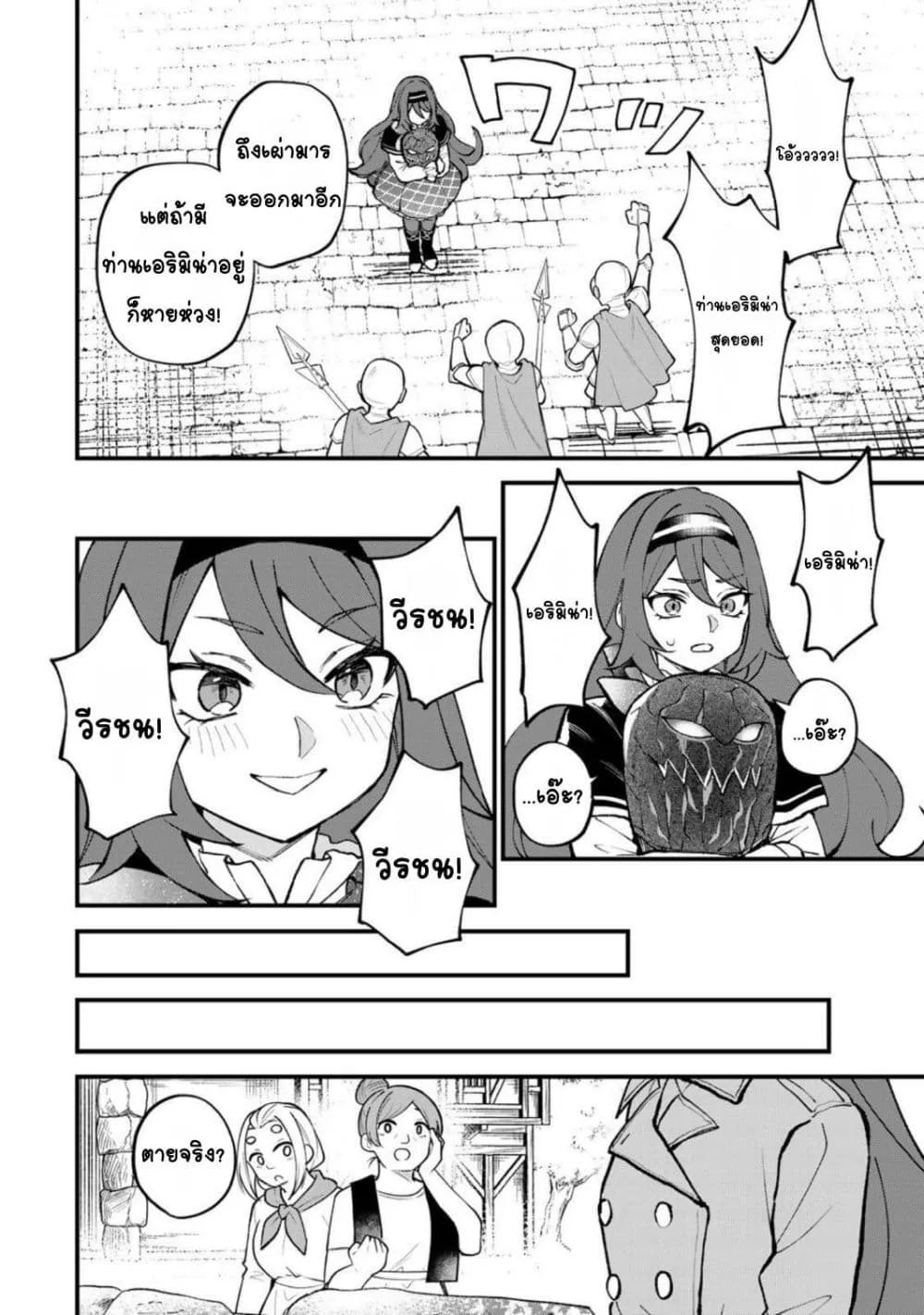 Manga-lc-com อ่านมังงะ อ่านการ์ตูน ออนไลน์ ฟรี Sekai Saikyou no Majo, Hajimemashita – Watashidake “Kouryaku ตอนที่ 1 2 3 4 5 6 7 8 9 10 11 12 13 14 ฟรี ไม่มีโฆษณา Manga-lc - อ่าน มังงะ อ่าน การ์ตูน ออนไลน์ อ่านมังงะ ฟรี