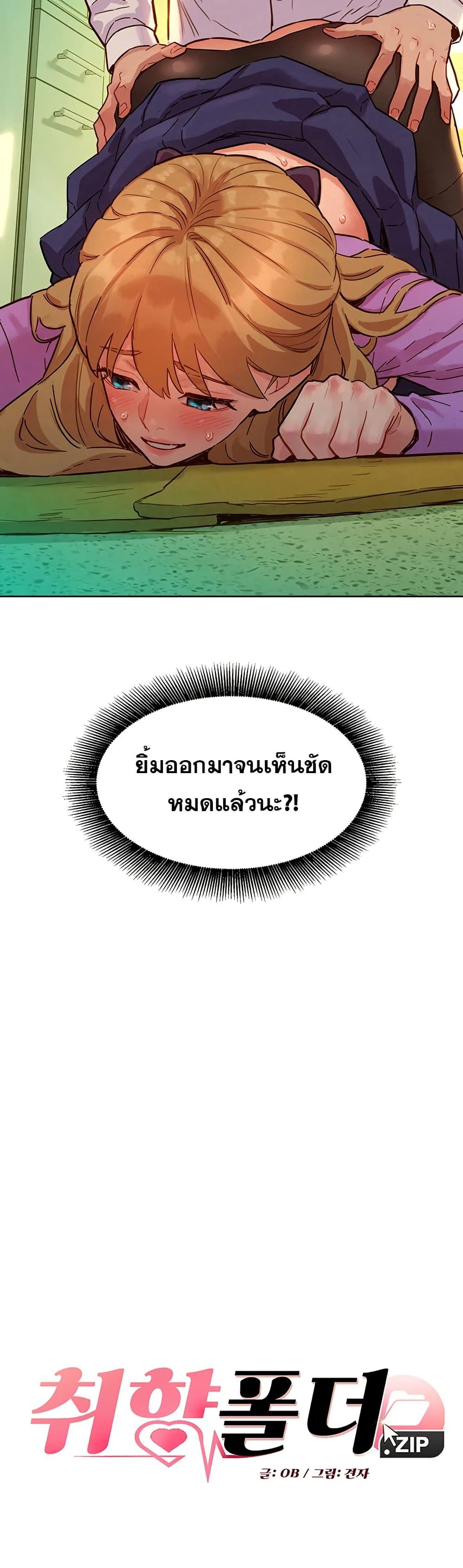 Doujin-Lc- อ่าน โดจิน มังฮวา เกาหลี ญี่ปุ่น จีน แปลไทย Taste Folder ตอนที่ 1 2 3 4 5 6 7 8 9 10 11 12 13 14 ฟรี ไม่มีโฆษณา อ่าน โดจิน Manhwa เกาหลี ญี่ปุ่น จีน เรามีครบ คัดมาให้เน้นๆ โดจิน 18+ รับประกันความฟินโดย  Doujin Lc